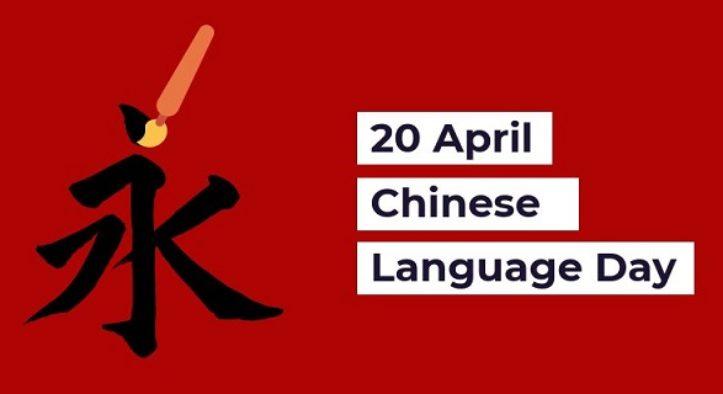 20 April, World Chinese Language Day,  Kenali Nada dan Guratan di Bahasa Mandarin Agar Tak Salah Makna!