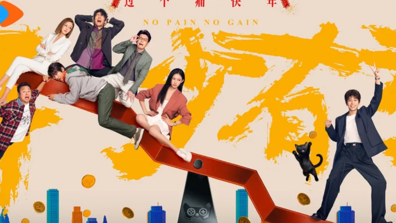 Drama China, Peng Yu Chang Jadi Bos Green Flag di ‘No Pain No Gain’, Ini Sinopsis dan Link-nya