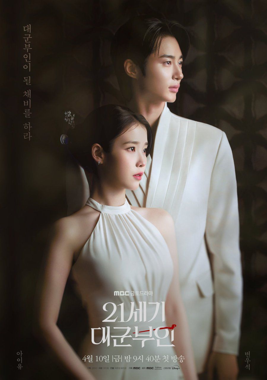 Romansa Istana Modern! IU dan Byeon Woo-seok Dipasangkan di Drama 'Perfect Crown'