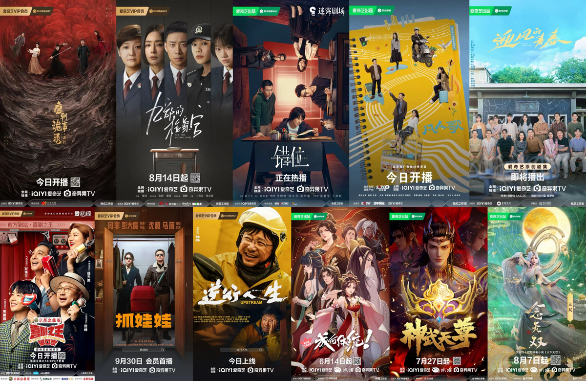6 Link Aplikasi Nonton Drama China Legal dan Sub Indo, Sudah Terjamin Keamanannya