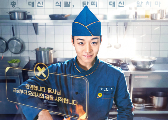 Park Ji Hoon Jadi Prajurit Dapur Ajaib dalam Drakor Terbaru The Legend of Kitchen Soldier