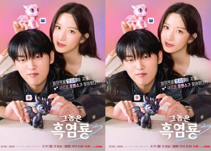 Drama Korea My Dearest Nemesis Segera Tayang, Jadwalnya Februari